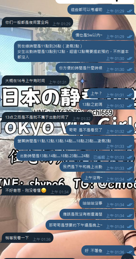 photo_2025-08-16_01-28-05 (2).jpg