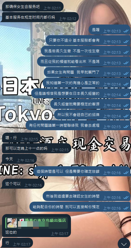 photo_2025-08-16_01-28-06 (2).jpg