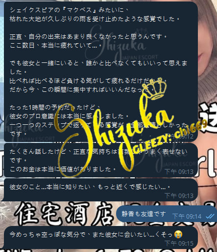 photo_2025-08-18_17-19-33 (2).jpg