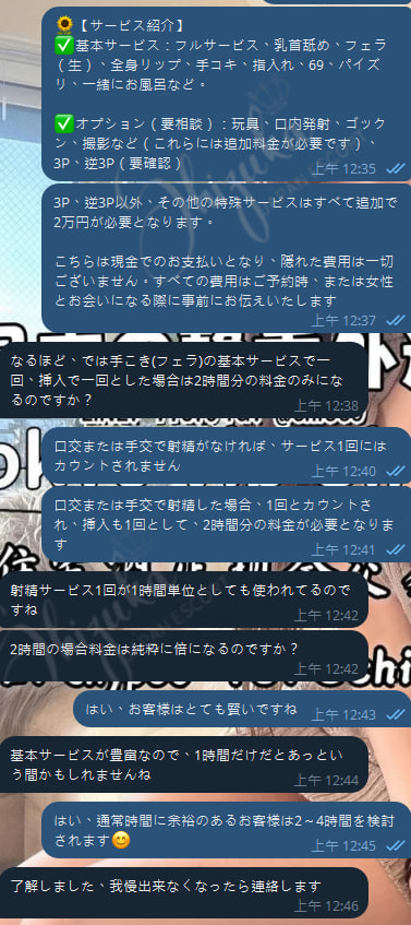 photo_2025-09-03_12-42-21 (2).jpg