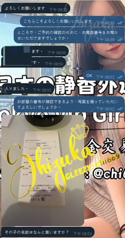 photo_2025-09-16_16-06-31 (2).jpg