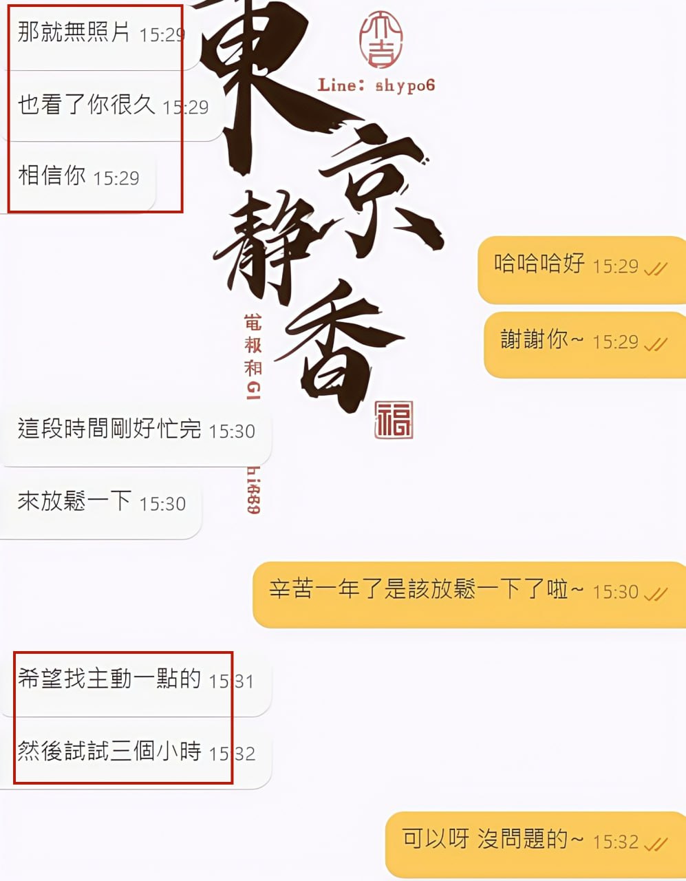 photo_2025-12-16_15-43-45 (2).jpg