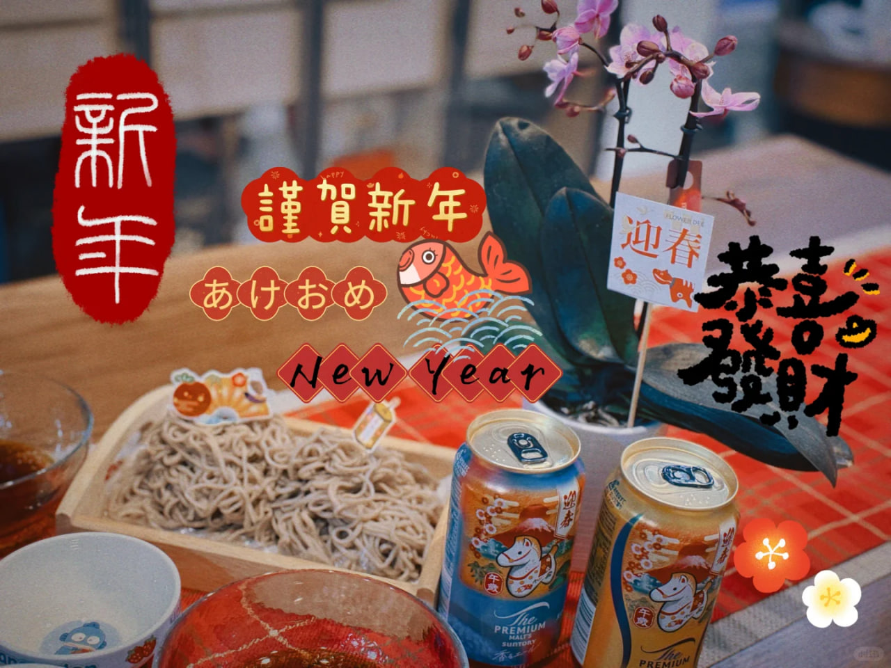 photo_2026-01-01_13-15-18 (2).jpg