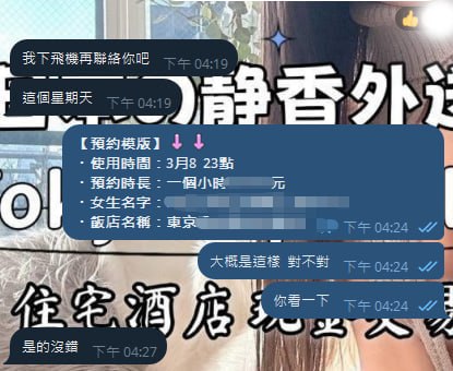 photo_2026-03-08_14-19-03 (2).jpg