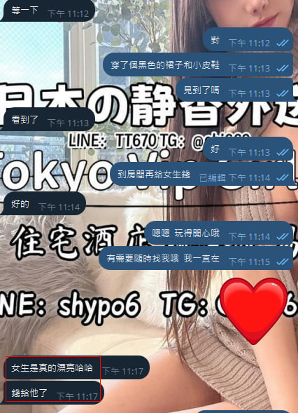 photo_2026-03-10_01-31-25 (2).jpg