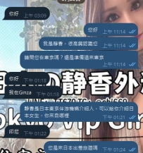 有些哥哥真的很可愛，一開始聊的時候，他說看了好多妹妹的照片，怎麼都沒有特別喜歡的