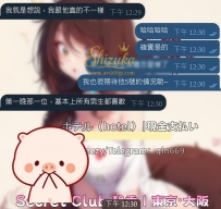 別人的毒藥，可能是你的本命？🤫  最近一位熟客哥哥帶朋友來玩，發生了一件很有趣的事