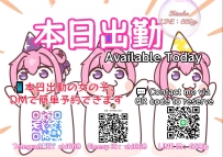 【10/07】東京・大阪｜出勤速報💋癒されたい夜に