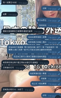 📌【關於 Cos / 情趣服裝的小提醒】