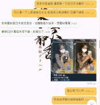 ❤️ 謝謝這份寶貴的信任  好開心吖~遇到一位弟弟從網站上看到我的咨詢加入頻道，昨天