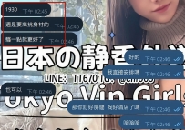 常連のお客様とのやり取りは本当にシンプル。 時間・予算・希望を静香に伝えるだけ。