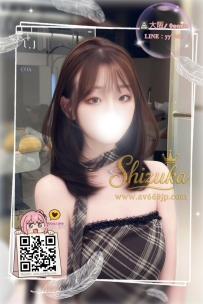 「番號 6224 💠」 ● 173/C/46kg/20歲