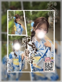「番號 8153—白金💠」 ● 158/D/19歲/43kg ● 標籤：#東京 /浴衣少女