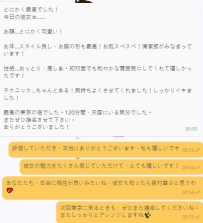 【一度でリピーターに。こんなに息ぴったりなんて、奇跡みたい】