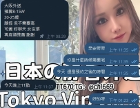 💡 為什麼有些哥哥一下就能找到喜歡的妹妹？  很多哥哥私訊靜香時，常常只說一句「有