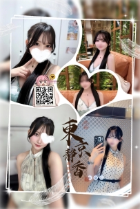 「番號 8062—白金💠」 ● 168/G/26歲/55kg ● 標籤：#大阪 /舞蹈老師