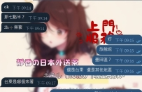 我的強來了！！！！！！！！！