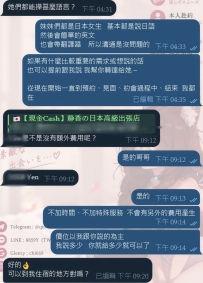 第一次最常被問的幾件事😂 語言通不通？ 價格會不會臨時多收？ 有事情找不找得到人？