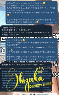 💌靜香的經營日常｜真心經營，不急於一時  還記得這位哥哥，從 8 月初加我開始，就一