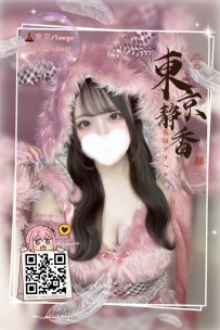 「番號 7291—鑽石💎」   ● 160/G/19歲/45kg  ● 標籤：#東京 /動漫社 小小一隻被你