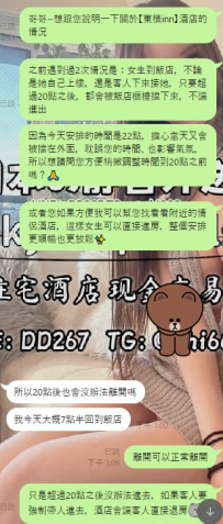 【小さなアドバイス】東横Innホテルの夜間制限について、予めご注意ください！