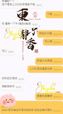 🧡【記得你喜歡的，我就會替你留意】