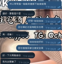 感謝新朋友的信任和支持❤️ 評價： 滿分100給90 妹妹很正，是我的菜。美中不足的是有