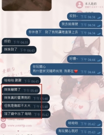 新朋友解鎖日本第一次🇯🇵 找靜香果然是對的🥰 準時到達！順利見面！玩得開心！ 一場