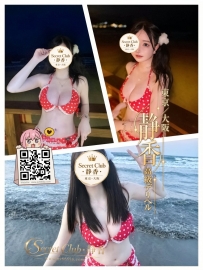 「番號9263—白金💠」  ● 155/H/19歲/50kg  ● 標籤：#東京 /爆乳甜心  查看【中秋節