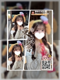 「番號 8151—白金💠」 ● 152/B/19歲/40kg ● 標籤：#大阪 /偶像練習生