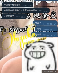 大家說怎麼辦！！！！！！！！！