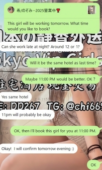 約了一個 再來一個哈哈哈 上次的女孩雖然好看但是太年輕  玩得不過癮 這次選擇經驗豐