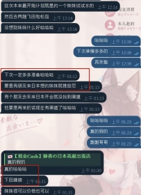 #感恩對靜香的信任和支持   你們都選擇靜香，不是因為我很會説 而是因為靜香一直在做