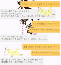 💋【那不是服務，是色氣女友的本能發動】