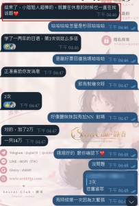 第一次不知道怎麼選，就相信靜香一次🤣 從一開始的：「我是第一次，不太熟悉。」 到最