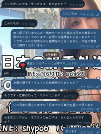 也許有一天會有「世界巡演版靜香」😂 但在那之前，來日本玩就先找我吧～