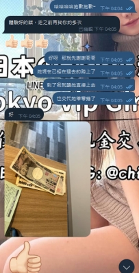 💌 感謝哥哥，剛到日本馬不停蹄就體驗了日本女生  來到日本，不管是出差還是旅遊， 真