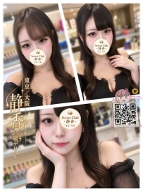 「番號10041—白金💠」  ● 6萬/120分鐘 買二送一 ● 162/E/21歲/55kg ● 標籤：#大阪