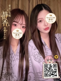 「番號9243—白金💠」 ● 158/C/24歲/42kg ● 161/D/26歲/46kg ● 標籤：#東京 /大學