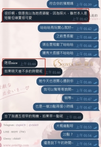 🌟 感謝新朋友的捧場，一試成主顧 🌟 第一次使用靜香的服務，預定了兩個小時玩得很開