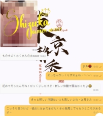 【發現新世界的感覺🤭】 今天的哥哥第一次約她， 過程中驚喜不斷，還一直跟我分享細節