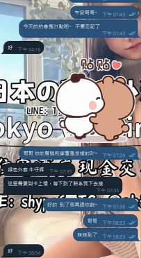 💬【やっぱり静香に任せた方が、ハズレが少ない🤣】  前回このお兄さんは、自分で女の