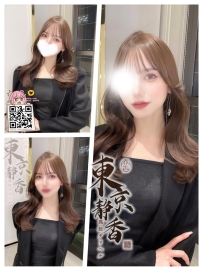 「番号 8163—プラチナ💠」 ● 10万/120分 ● 163/C/27歳/48kg ● タグ：#大阪 /フロ