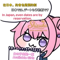 其實很多第一次來日本的哥哥會以為 「到了再找女生就好」。 但其實在日本，很多事情都