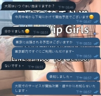一緒に「大阪デビュー」の日を楽しみにしましょう💗