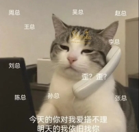 我發現一個很現實的現象： 爽快的客人，和一直猶豫的客人，最後爽的程度真的有差。