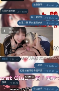 🍉 今日份吃瓜時間 突然丟給我看， 我原本只是路過看一下……  結果： 看一下 ❌ 吃一