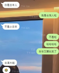 台灣大姐 & 新加坡阿北  の日常