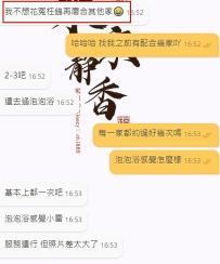 #感謝信任❤️ 只要跟靜香配合過幾次， 基本上都會慢慢固定下來， 也不太想再花時間、