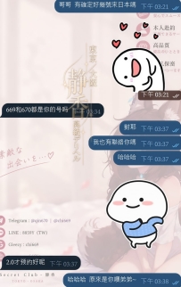 帳號多主要是方便不同客人聯絡，不管從哪個官方帳號找到我，安排和確認都一樣🤍 ✅ 請